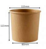 ქაღალდის სასუპე კრაფტი 26 Oz. 113*115*90მმ (25ც)