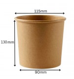 ქაღალდის სასუპე კრაფტი 32 Oz. 130*115*90მმ (25ც)