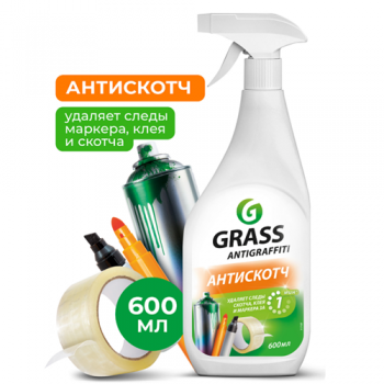 წებოვანი ზედაპირების საწმენდი საშუალება Antigraffiti GRASS 600მლ.