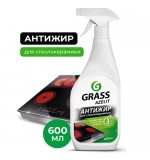 სპრეი მინა-კერამიკისთვის Azelit spray GRASS 600მლ.