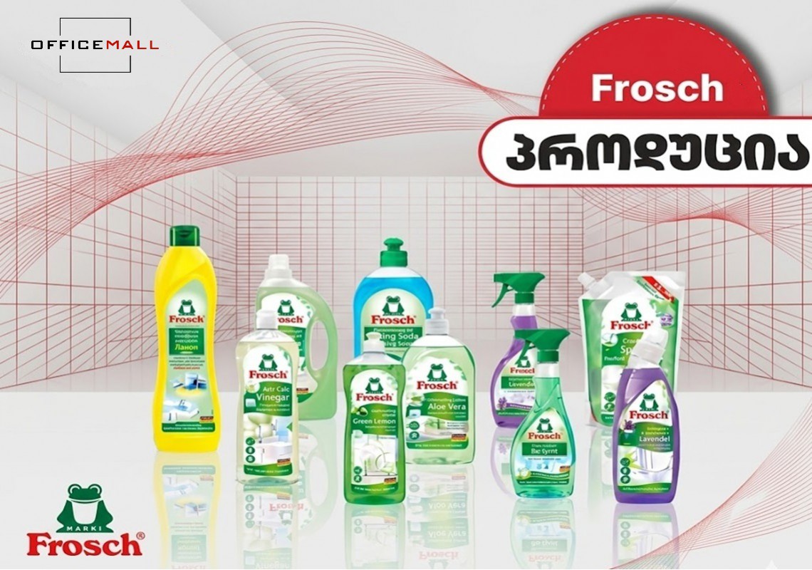 ფროში