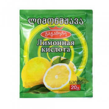 ლიმონმჟავა 20გრ