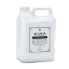 თხევადი საპონი Milana Perfume Professional GRASS 5ლ