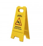 გამაფრთხილებელი ნიშანი სველი იატაკის 